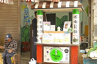 　充滿活力的微笑的魚鬆餅店，為介壽村注入一股新生命。（圖／文：沈佳瑩）