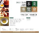 全村一起來熱鬧!(圖與文:張登傑、陳樂團)