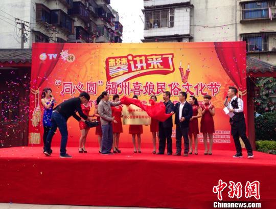 23日福州三大金牌喜娘林蘇、陳巧鶯、林沁聯手,成立福州“同心圓”金牌喜娘機構,共同將福州喜娘民俗文化發揚光大。由“同心圓”與華電傳媒傾力出品的首部反映福州喜娘民俗微電影《伴房嬤》同日開機。張羽攝