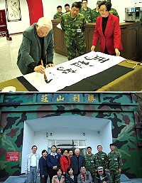 (上圖)著名詩人洛夫於勝利山莊現場揮毫,展現大師風範,以「馬祖驚濤」四字贈與馬防部全體官兵。(下圖)洛夫一行、副縣長陳敬忠、陳指揮官與馬防部重要幹部於勝利山莊前合影留念,為此次行程劃下圓滿的句點。(圖/文:呂則賢)