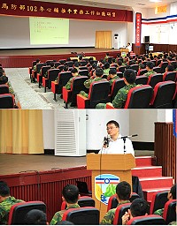 (上圖)馬防部舉辦102年下半年心輔推手研習。(下圖)鄭醫師在「自殺防治守門人」課程中以豐富的臨床與實務經驗,加強與會人員的溝通輔導技巧。(圖/文:呂則賢)