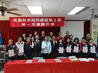 　桃園縣馬祖同鄉會23日第12屆第1次會員大會，選出曹秋萍（前排右5）當選理事長，以及討論預決算、年度工作計畫。（圖：桃園縣馬祖同鄉會提供）