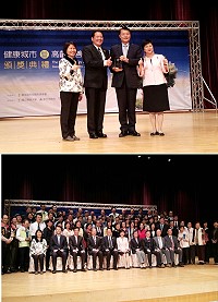 第5屆健康城市暨高齡友善城市獎項頒獎典禮26日下午2時在新竹市文化局演藝廳辦理,由署長邱淑媞主持並頒獎,連江縣由副縣長陳敬忠前往參加,並代表接受新加入「臺灣健康城市聯盟」祝賀獎座。(圖:連江縣衛生局提供)