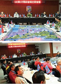 (上圖)馬防部舉辦「102年馬祖地區全民戰力綜合協調會報」,由陳指揮官親自主持。(下圖)會中各單位依戰災種類以及影響進行研討,建立有效整合平台,奠定完善的動員基礎。(圖/文:呂則賢)