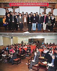 馬祖消化醫學醫療照護兩岸暨國際研討會盛大登場,縣長楊綏生歡迎來自兩岸三地的醫學專家齊聚馬祖,代表馬祖的健檢與醫療成果已有國際水準,希望與會專家學者廣為推銷馬祖經驗,讓更多國際友人能聽見馬祖、看見馬祖。(圖/文:曹重偉)