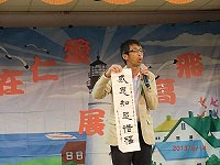 仁愛國小王建華校長勉勵畢業的孩子們要懂得感恩知足惜福。(圖:摘自王建華臉書 / 文:沈佳瑩)