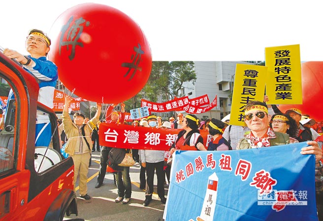 上百名離島民眾5日在立院前,抗議馬政府的承諾跳票,期望草案能儘速通過。(張鎧乙攝)