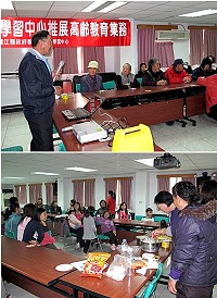 樂齡學習中心特別移師北竿鄉舉辦「飲食課程」、「生活科技-用電安全」講座,每位中高齡者都感到相當實用。(圖:連江縣教育局樂齡學習中心提供)