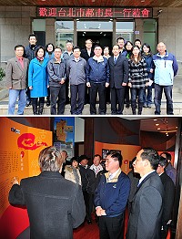 台北市長郝龍斌拜訪連江縣議會,受到議長陳貴忠、副議長曹以標及多位議員、職員的熱情歡迎並在門口合影留念;之後前往會史館參觀,來賓們都對馬祖爭取民主過程的蓽路藍縷表示欽佩。(圖/文:曹重偉)