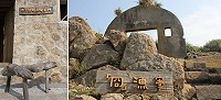 參加「X換生活」計畫的大浦聚落新住民為聚落注入新生命新面貌。(圖/文:林冰芳)