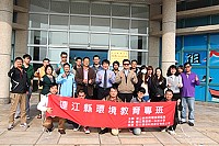 102年度連江縣環境教育專班學員合影留念。(圖:連江縣政府環保局提供)