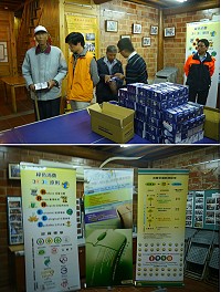　民眾參加此次「樂活節電、低碳家庭」節電措施示範活動，可獲得LED燈泡2顆。（圖／文：沈佳瑩）