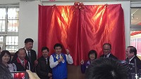 明志國中建校50週年慶暨圖書館董閱讀悅樂募款活動邀請縣長楊綏生、立委陳雪生等到場慶賀。(圖:連江縣政府秘書室提供)