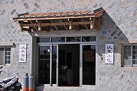　看好觀光消費人潮，北竿&#22338;里景管站對面新開一間小吃店。（圖／文：陳鵬雄）