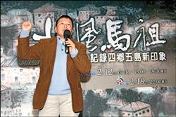 (圖/公視)