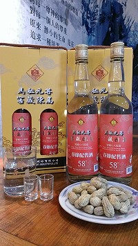 春節將屆,馬祖酒廠實業公司回饋每戶縣民配售酒0.6公升58度馬祖元尊窖藏陳年高粱酒1箱(12瓶),實質嘉惠縣民並歡度快樂年節,配售期間從12月30日起至明年1月29日止。(圖:馬祖酒廠實業股份有限公司提供)