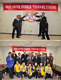 台中市與連江縣、金門縣、澎湖縣將於103年1月2日起聯合實施「跨越海峽、地政好厝邊─千里地政e線簽」跨域服務,昨日由台中市政府地政局局長曾國鈞(上圖右後)、金門縣地政局副局長鄭傑民(左前)、澎湖縣地政事務所秘書楊證霖(右前)、連江縣民政局長王詩乾(左後)共同主持合作計畫簽約儀式。(圖/文:沈佳瑩)