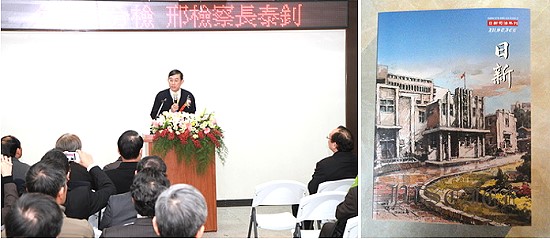 福建高院金門分院檢察署檢察長邢泰釗25日出席連江地院、地檢署暨看守所成立10週年慶祝茶會,並帶著個人新出書「日新」。(圖/連江地檢署提供)