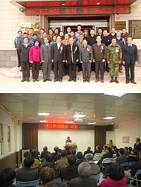 福建省連江地方法院、連江地方法院檢察署,以及連江看守所昨天上午舉行成立10週年慶祝大會,縣長楊綏生及地區各界出席。(圖/文:邱竟瑋)