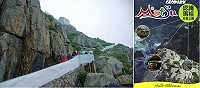 國內外地質學者今年5月前往馬祖東引等地勘察馬祖地景,並出席一連串學術會議,研討如何推動馬祖成為地質公園,讓整座海上的「活地質教室」可以在兼顧生態與經濟的狀況下,為旅遊增添助益。(圖:台灣地景保育網提供)