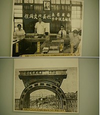 馬中歷史悠久,校史室有許多珍貴畫面。(圖:馬中提供)