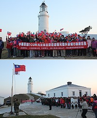2014幸福一世!馬管處邀請莒光軍民在燈塔園區迎接新年第一道曙光乍現。(圖/文:林冰芳)
