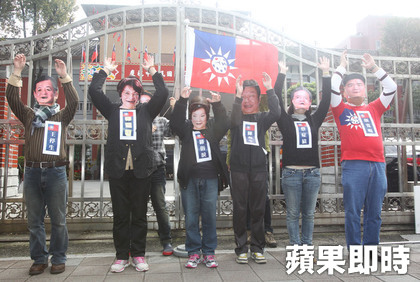 反賭聯盟諷賭博救台灣。(圖/蘋果日報林啟弘攝)