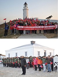 莒指部、鄉公所及馬管處於東莒燈塔舉辦「元旦東莒燈塔迎曙光暨升旗健行路跑活動」由指揮官黃將軍與莒光鄉鄉長柯玉官主持。(圖/文:梁漢祥)