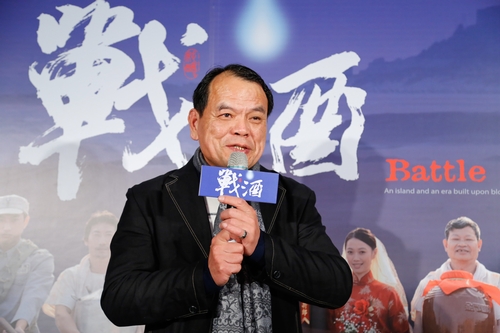 金鐘獎導演唐振瑜劇情式紀錄片《戰酒》首映會(圖/榖得電影提供)