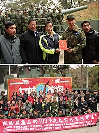 (上圖)龜山鄉公所蒞馬實施春節勞軍,受到官兵弟兄熱烈歡迎;(下圖)龜山鄉公所一行參訪兩棲連,對於海龍蛙兵的精湛戰技演練印象深刻。(圖/文:林廷宇)