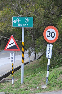 　道路交通標誌牌林立，民眾建議整合減少立桿改善景觀。（圖／文：陳鵬雄）