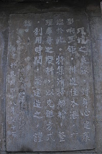 　55年前的叮嚀。（圖與文：陳鵬雄）