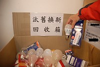 建設局辦理「樂活節電、LED燈泡汰舊換新」活動,民眾熱烈響應,汰舊耗能燈泡堆滿紙箱。(圖/文:邱竟瑋)