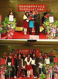 (圖上)馬祖同鄉會第12屆新任理事長曹秋萍(左),卸任理事長王國棟(右)16日晚間完成交接,由連江縣政府秘書長劉羽茵(中)代表縣長楊綏生主持監交。(圖下)新卸任理事長與理監事及工作幹部合影(圖:馬祖同鄉會提供)