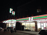 7-11山隴廣場新、舊門市相鄰,日夜趕工理貨,乍看招牌場景誤為有2家。(圖:7-11馬祖門市)
