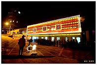 全村一起來熱鬧!(圖與文:張登傑、陳樂團)