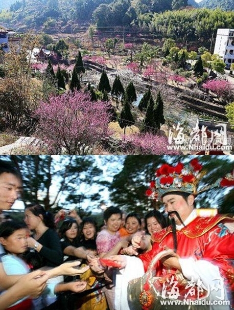 福州年俗