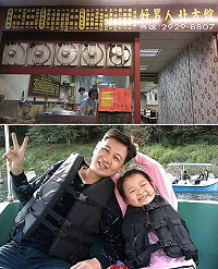 　永和「好男人北方館」老闆王品傑店面、菜色及他與女兒出遊。（圖：陳曉婷提供）