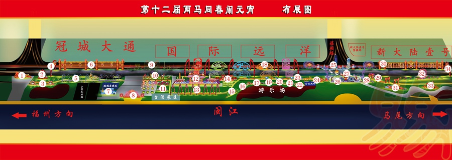 花燈一條街布展圖