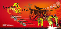 北竿擺暝文化祭12日至3月22日系列活動。