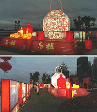　邁入第12週年「兩馬同春鬧元宵」燈展，馬尾燈區今晚亮燈，圖為馬祖展區燈飾造型，以馬祖旅遊為宣傳。（圖：連江縣政府、立隆廣告提供）