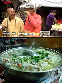 在台灣有「怪老子神廚」曾力忠(上圖左)、右為三立電視節目主持人黃西田,後右是二姐曾憲明。下圖是曾力忠招牌菜「酸菜白肉鍋」。(圖:翻攝自三立電視愛台客節目、網路麥克連線部落格)