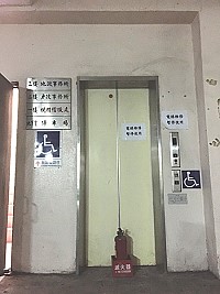 戶政、地政、稅捐聯合辦公大樓電梯損壞,民眾反映造成辦公民眾不便。(圖:本報編輯部)