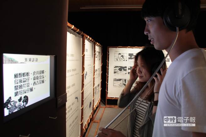 台灣文學館推出澎湖文學展,民眾透過多媒體器材聆聽充滿在地味道的澎湖褒歌。(程炳璋攝)