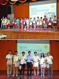 　2015海外華裔青年英語營圓滿結訓！結業式上小朋友們展現學習成果。（圖／文：馮紹夫）