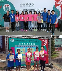 第55屆全國中小學科學展覽會公佈名次,連江縣馬祖高中、坂里國小獲得佳績。(圖:教育局提供)