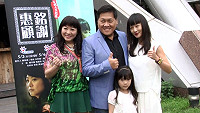 2015公視假日電影院今天下午2時30分播放由鄭家榆、楊潔玫、朱德剛、馬東生等實力派演員演出之「銘謝惠顧」;此片入圍2014金鐘獎5項、入圍2014年亞洲電視節3項大獎,提醒民眾可以攜帶文化護照蓋章。(圖:縣府文化局提供)