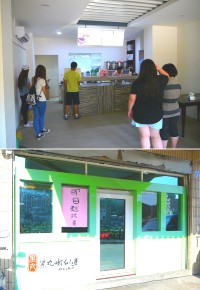 山隴夏日消暑新去處!介壽村冰品店「黑丸嫩仙草」試賣中,試營運期間買嫩仙草送飲料。(圖/文:吳嘉榮)