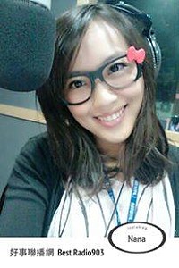 2015莒光海洋觀光年音樂會主持人DJ Nana將陪著大家度過音符飄揚的夏夜。(圖:廣傳文化提供)