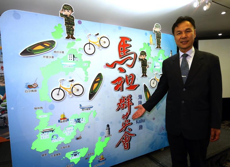 馬祖海上奇景「藍眼淚」吸引國內外旅客爭睹。除了藍 眼淚,連江縣政府推海陸卡蹓,邀民眾到馬祖划獨木舟 和騎自行車。縣長劉增應(圖)30日到台北,向民眾推 薦到馬祖旅遊。 中央社記者張新偉攝 104年7月30日